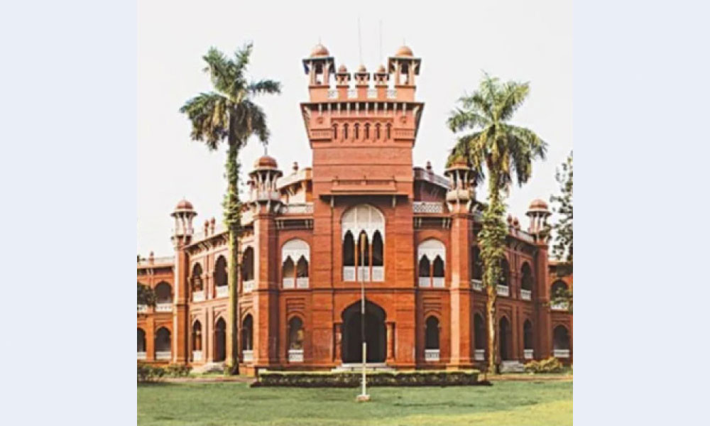 ভর্তির খোঁজখবর : ঢাকা বিশ্ববিদ্যালয়