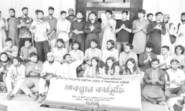 অবস্থান কর্মসূচি