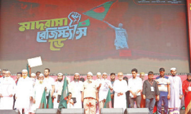 ‘মাদরাসার ছাত্র ও আলেমসমাজ ইতিহাসে অনন্য হয়ে আছে’