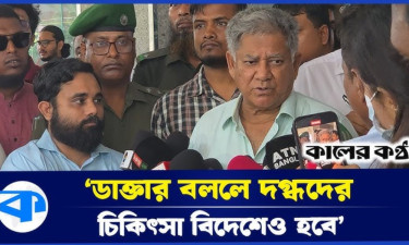 প্রতিরক্ষা মন্ত্রণালয়ের সঙ্গে বসতে চান উপদেষ্টা সাখাওয়াত