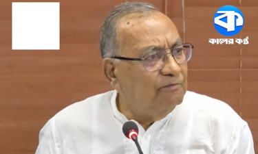 একাত্তরের স্বপ্নকে চুরমার করেছে আ. লীগ : মুজাহিদুল ইসলাম সেলিম
