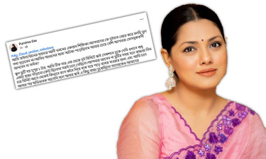 পূর্ণিমা দাসের পোস্ট শেয়ার করে ‘মুছে ফেললেন’ তিশা