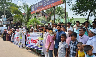 মাহিম হত্যার প্রতিবাদে মুন্সীগঞ্জে স্থানীয়দের মানববন্ধন