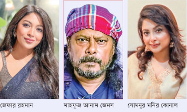 জেমসের কনসার্ট গান পেছালেন কোনাল-জেফার