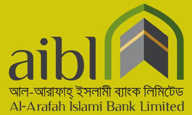 আল-আরাফাহ ব্যাংকের জনবল মূল্যায়ন কার্যক্রম সম্পন্ন
