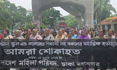 মাইলস্টোনে শিক্ষার্থী হতাহতের ঘটনায় বাংলাদেশ মহিলা পরিষদের শোকযাত্রা