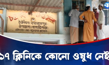ওষুধ সংকটে ধুঁকছে হাজারো মানুষ