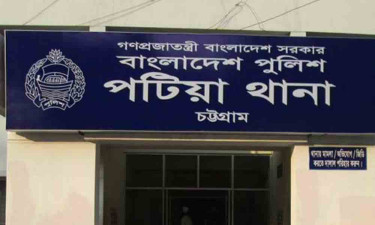 পটিয়ায় পলাতক সাজাপ্রাপ্ত আসামি মাহবুব গ্রেপ্তার