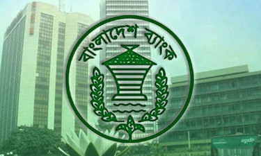 রিজার্ভ চুরি মামলা : ৮৭ বার পেছাল তদন্ত প্রতিবেদন