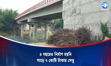 ভূমি অধিগ্রহণ জটিলতায় বন্ধ সড়ক নির্মাণ