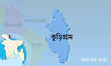 রৌমারীতে জমির বিরোধে দুই পক্ষে সংঘর্ষ, নিহত ৩