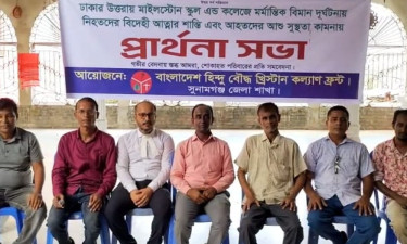 বিমান বিধ্বস্তে নিহতদের স্মরণে সুনামগঞ্জে প্রার্থনাসভা