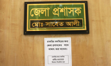 ‘চাকরির তদবিরের জন্য সাক্ষাৎ করা যাবে না’—কার্যালয়ে নোটিশ