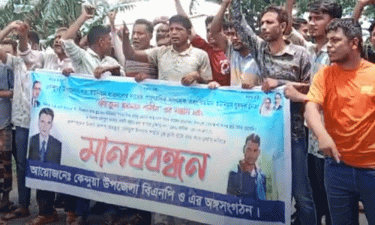 ২৩ দিন ধরে নিখোঁজ ছাত্রদল নেতা, সন্ধানের দাবিতে বিএনপির কর্মসূচি