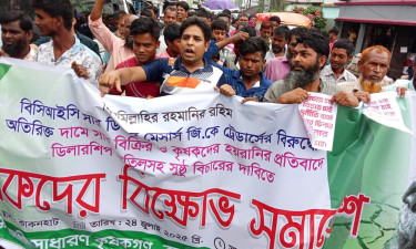 সরকারি দামে সার না পেয়ে কৃষকদের বিক্ষোভ