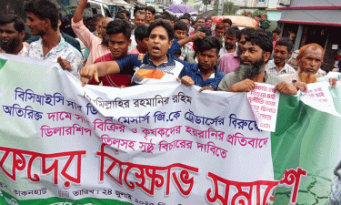সরকার নির্ধারিত দামের চেয়ে বেশিতে সার বিক্রি, কৃষকদের বিক্ষোভ