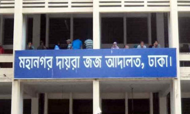 নাঙ্গলকোটের সাবেক পৌর মেয়রসহ চারজনের দেশত্যাগে নিষেধাজ্ঞা