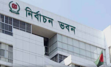 নতুন পর্যবেক্ষক চেয়ে গণবিজ্ঞপ্তি জারি করছে ইসি