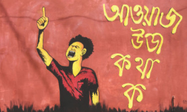 গণসংগীত ও গণ-অভ্যুত্থান