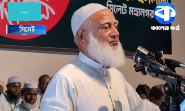 আমরা কারো কোন প্রভুত্ব ও দাদাগিরি মানবো না : জামায়াত আমীর