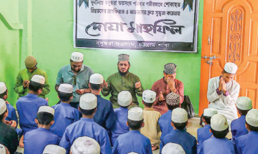 মাইলস্টোনে নিহত-আহতদের জন্য চট্টগ্রামে দোয়া মাহফিল