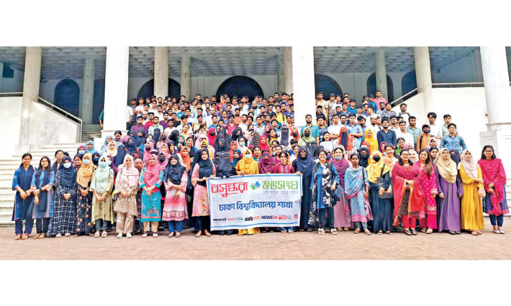 দরিদ্র মেধাবী শিক্ষার্থীর ভরসা বসুন্ধরা গ্রুপ