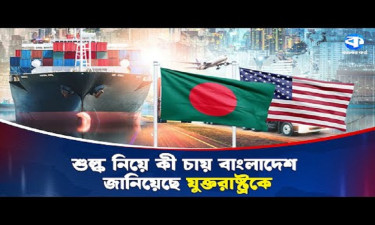 আগাচ্ছে না ঢাকা-ওয়াশিংটন তৃতীয় দফা বৈঠকের আলোচনা