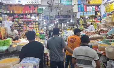 ছুটির দিনে কেমন যাচ্ছে বাজার দর?
