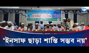 ‘জুলুম বন্ধ না করলে নির্বাচনে খেসারত দিতে হবে’