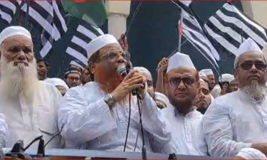 দেশে জাতিসংঘের মানবাধিকার কার্যালয় স্থাপনের প্রতিবাদে বিক্ষোভ