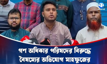 ‘আমি তো ডোনেশন এনে দিতে পারি নাই, আমাকে কেন দেবে মনোনয়ন?’