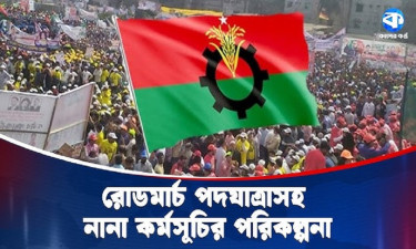 তিন মাসের কর্মসূচি নিয়ে ফের মাঠে নামবে বিএনপি