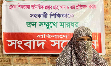 নেত্রকোনায় শিক্ষিকাকে মারধরের অভিযোগ অপর শিক্ষিকার বিরুদ্ধে