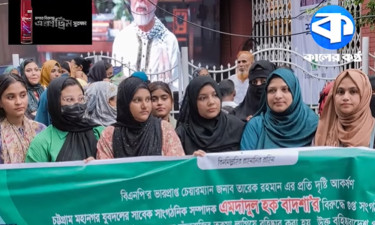 যুবদল নেতার বহিষ্কারাদেশ প্রত্যাহারের দাবি করলেন স্ত্রী