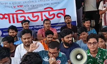 জামালপুর টেক্সটাইল কলেজে শাটডাউন, ৭ দফা দাবিতে উত্তাল