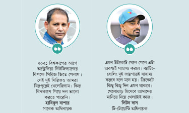 ’২১-এর বিড়ম্বনা এড়ানোর তাগিদ