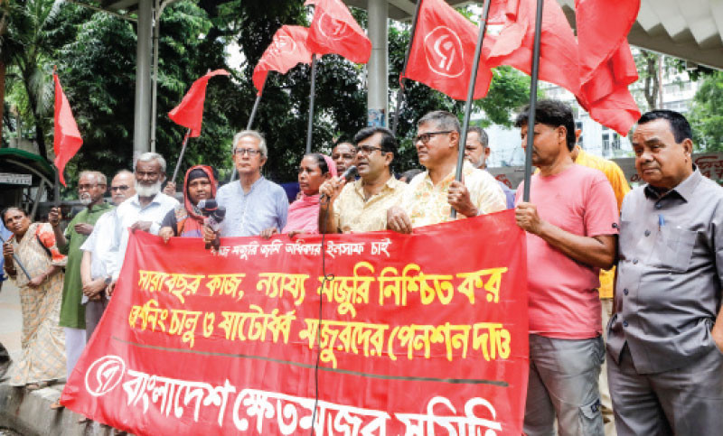 ন্যায্য মজুরি নিশ্চিতের দাবিতে মানববন্ধন