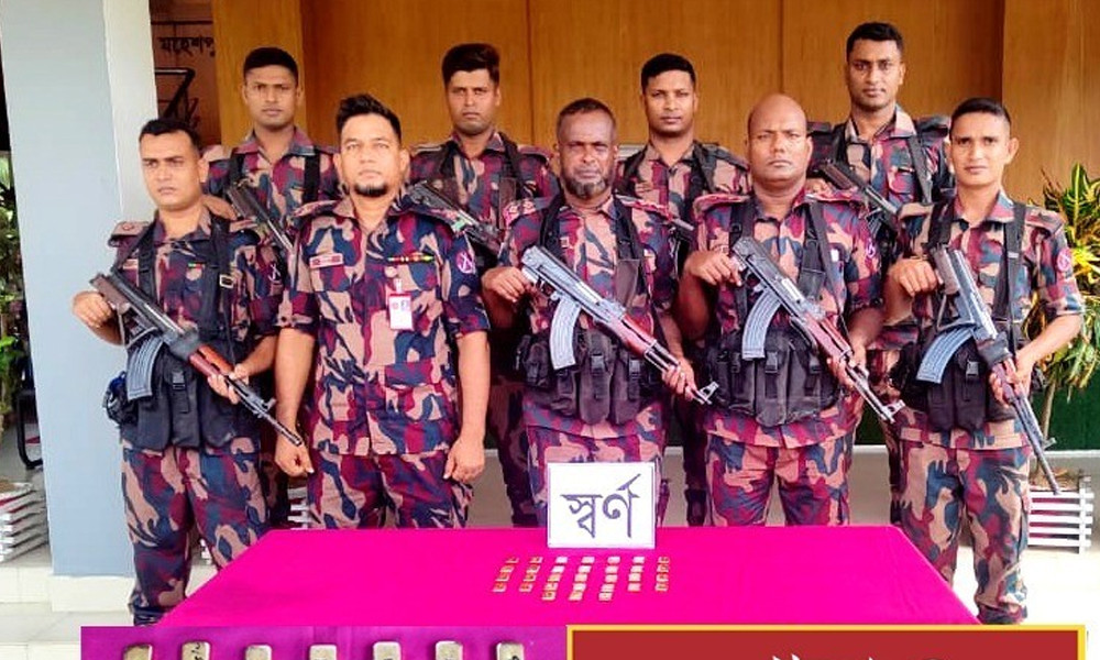 উদ্ধারকৃত স্বর্ণের বার