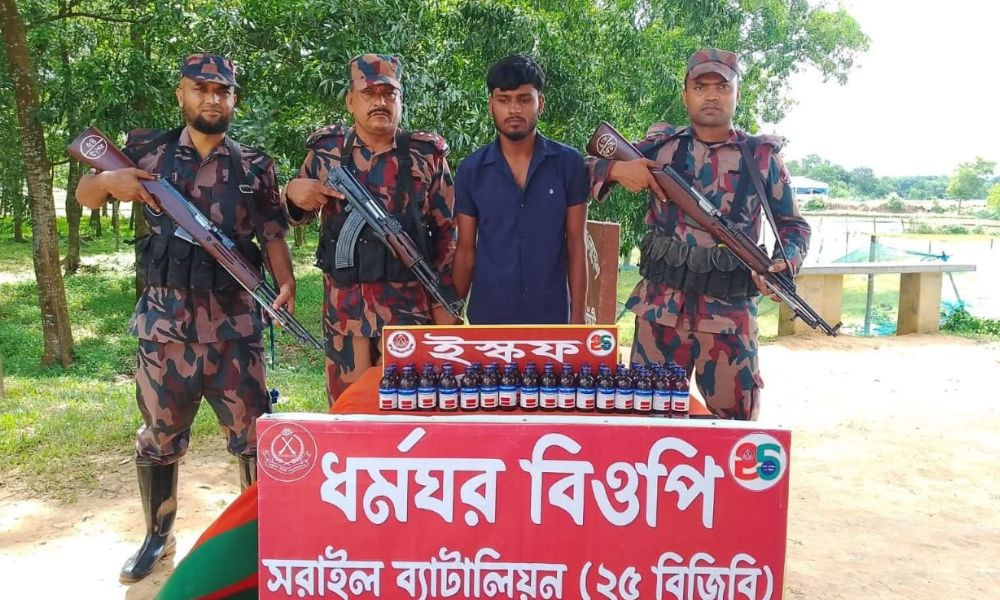 হবিগঞ্জে ভারতীয় এস্কাফ সিরাপসহ মাদক ব্যবসায়ী আটক