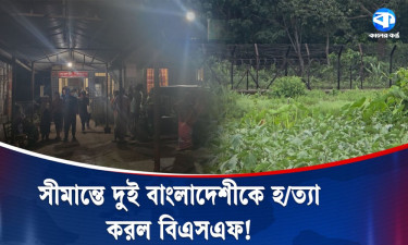 গুলি করে দুই বাংলাদেশিকে হত্যা, একজনের মরদেহ ভারতের হাসপাতালে