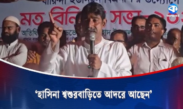 হাসিনা তার শ্বশুরবাড়ি ভারতে আপ্যায়নে আছেন : ফরহাদ ইকবাল