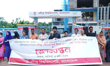 ডিপিপি অনুমোদন না হওয়ায় রবীন্দ্র বিশ্ববিদ্যালয় দিবস বয়কট