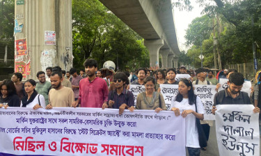 যুক্তরাষ্ট্রের সঙ্গে ‘গোপন চুক্তির’ প্রতিবাদে ঢাবিতে বিক্ষোভ