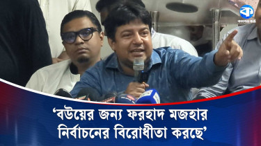 বিদেশি চুক্তিতে রাজনৈতিক দলগুলোকে ডাকা হয় না