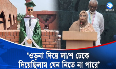 ‘পুলিশ ঢুকছিল আমার ছেলের লাশ গুম করতে’