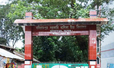 ‘আমার কাছে প্রাইভেট না পড়লে কেউ পাস করবে না, চোখে সরষে ফুল দেখবে’