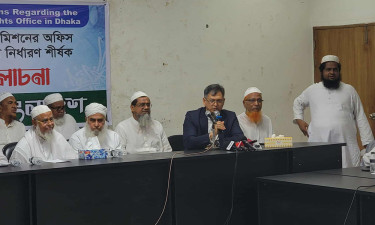 জাতিসংঘের মানবাধিকার অফিস নিয়ে আমরাও উদ্বিগ্ন : সালাহউদ্দিন আহমেদ