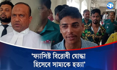 সাম্য হত্যা প্রথম টার্গেট, শেষ টার্গেট নয় : রাষ্ট্রপক্ষের আইনজীবী