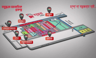 বসুন্ধরা ঘিরে ৬ মেট্রো স্টেশন, বদলে যাবে রাজধানীর যোগাযোগ