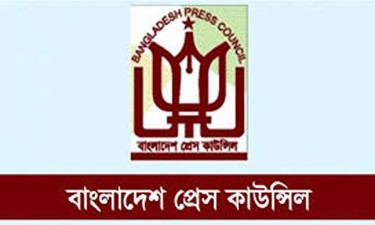 প্রেস কাউন্সিলের নতুন সদস্য ১২ জন